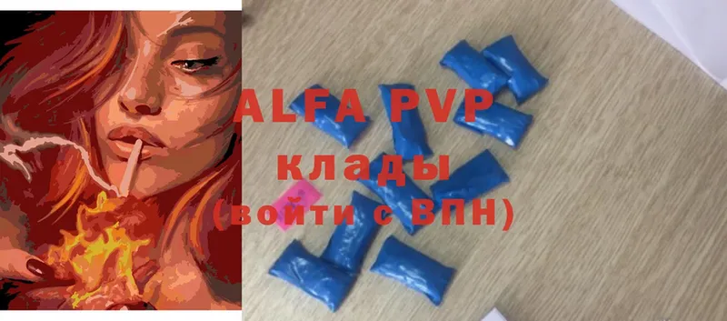 Alfa_PVP крисы CK  Малаховка 