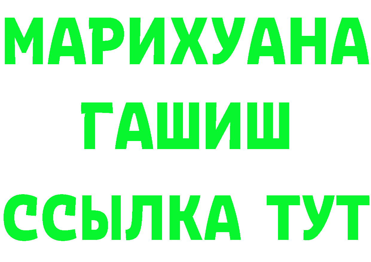 ТГК вейп ТОР площадка МЕГА Малаховка